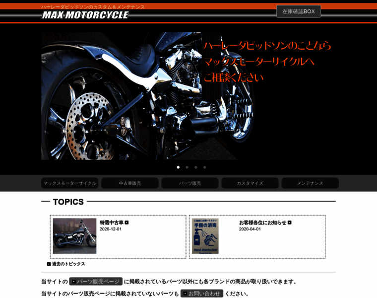 Max-motorcycle.com thumbnail