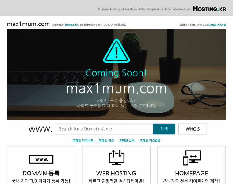 Max1mum.com thumbnail