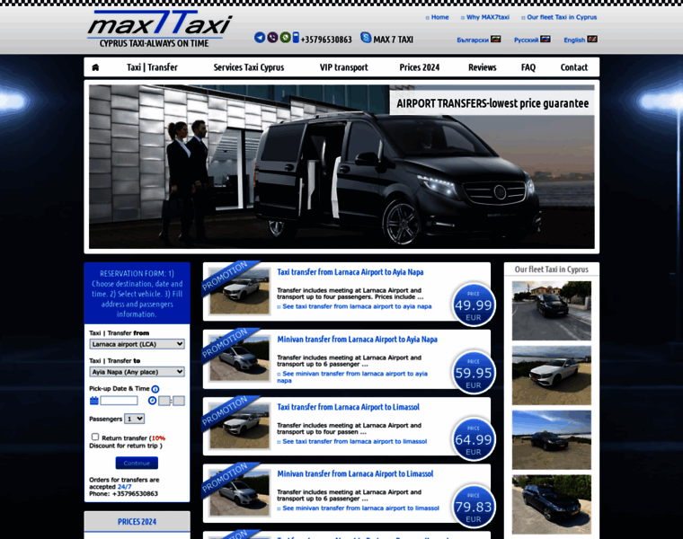 Max7taxi.com thumbnail Max7taxi.com thumbnail