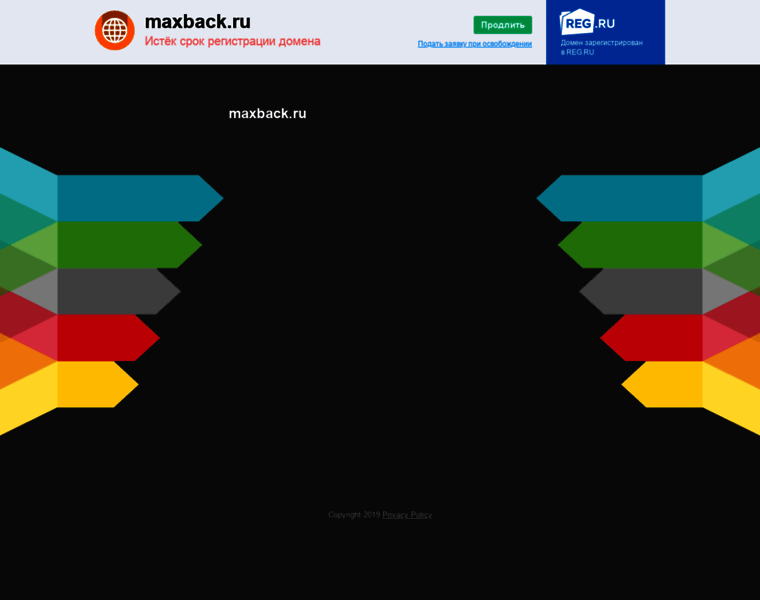 Maxback.ru thumbnail Maxback.ru thumbnail