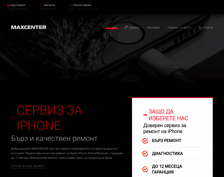 Maxcenter.eu thumbnail