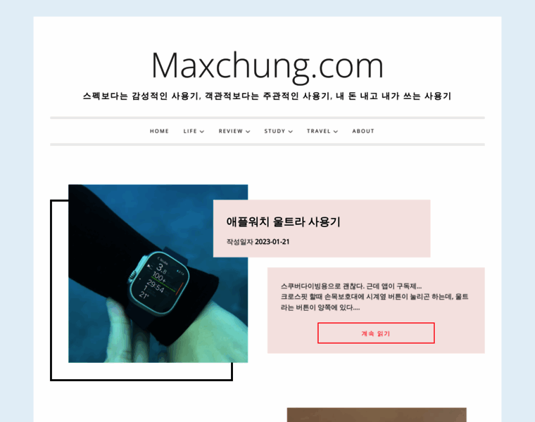 Maxchung.com thumbnail