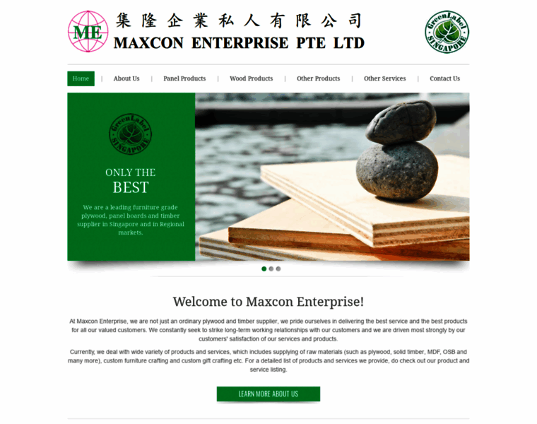 Maxconenterprise.com thumbnail