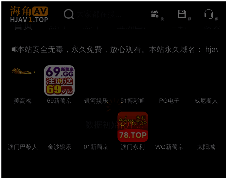 Maxeedtech.com thumbnail
