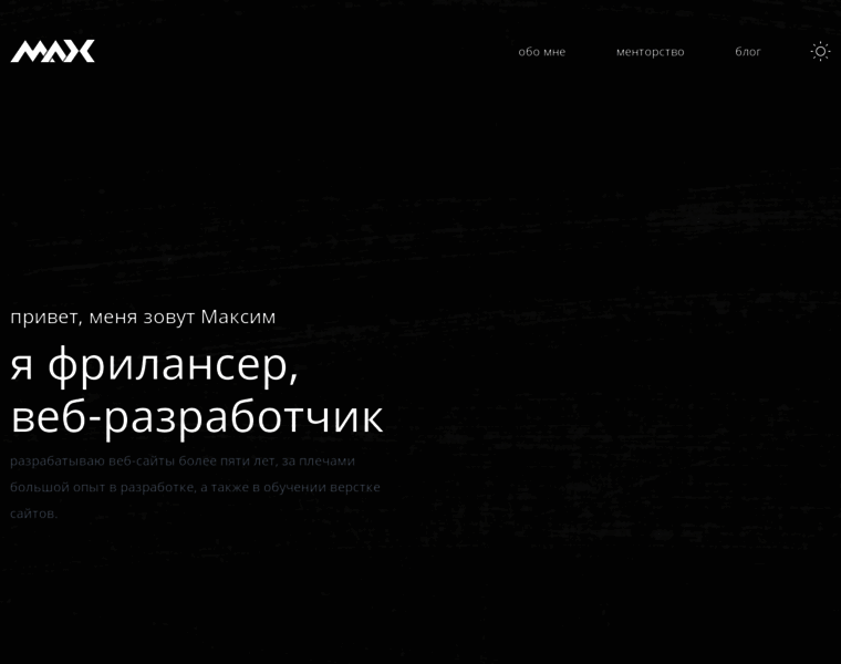 Maxgraph.ru thumbnail
