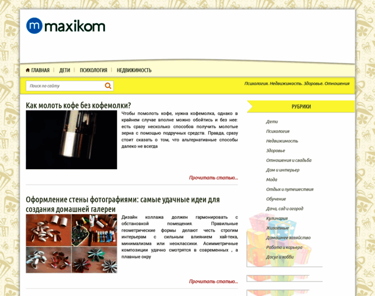 Maxikom.ru thumbnail