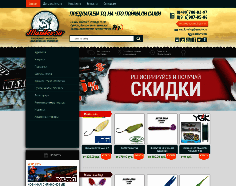 Maxilov.ru thumbnail