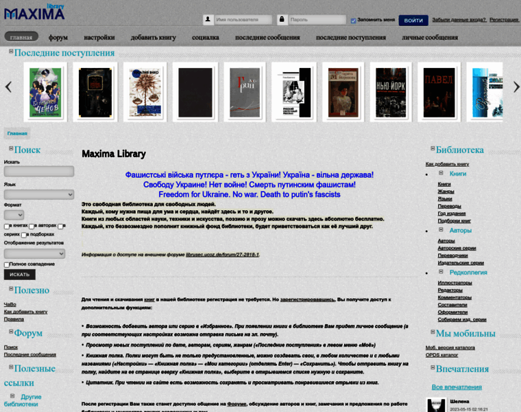 Maxima-library.com thumbnail