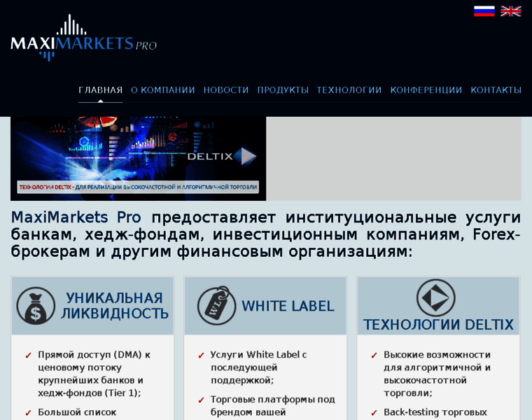 Maximarketspro.ru thumbnail