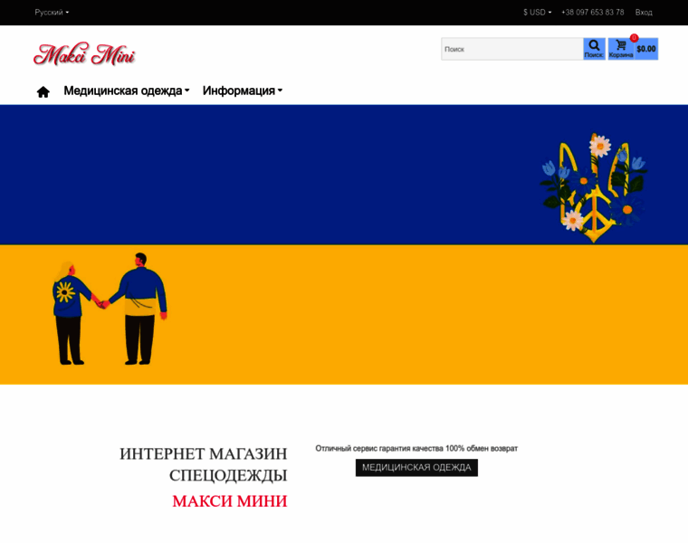 Maximini.com.ua thumbnail