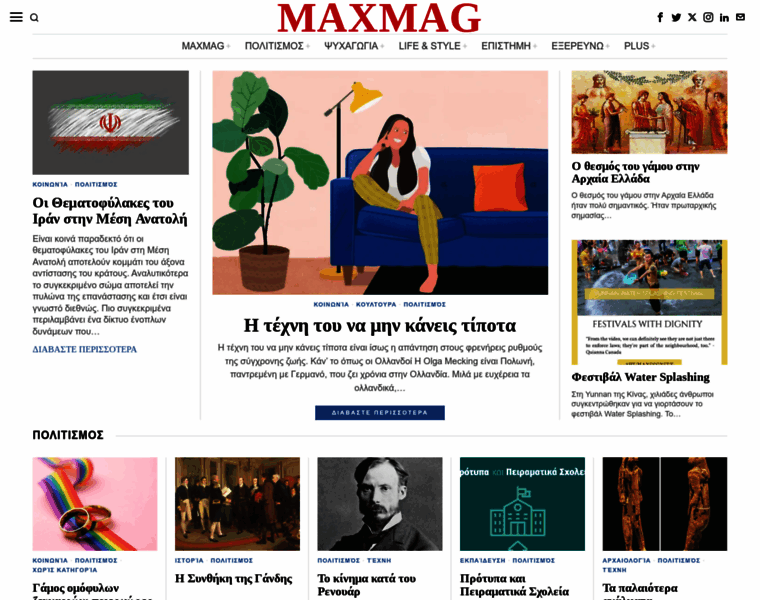 Maxmag.gr thumbnail