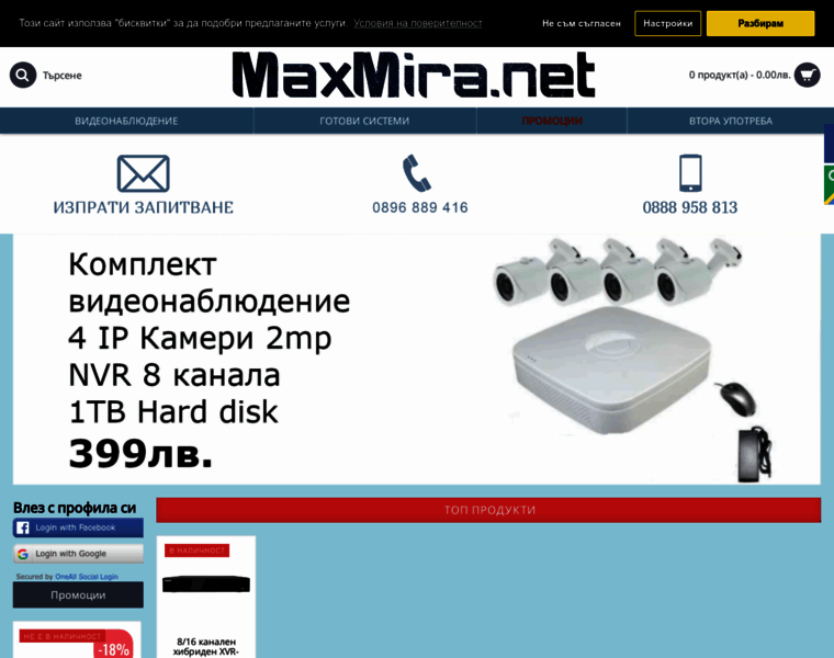 Maxmira.net thumbnail