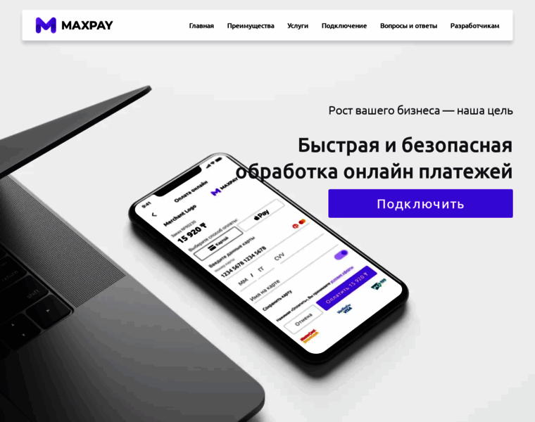 Maxpay.kz thumbnail
