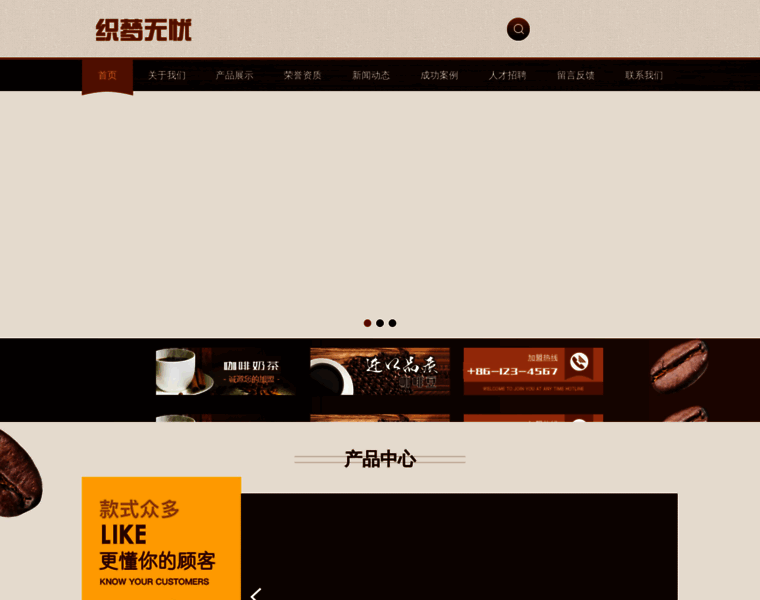 Maxppc.net thumbnail