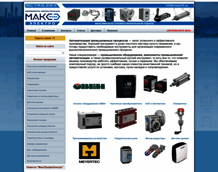 Maxprofi.su thumbnail