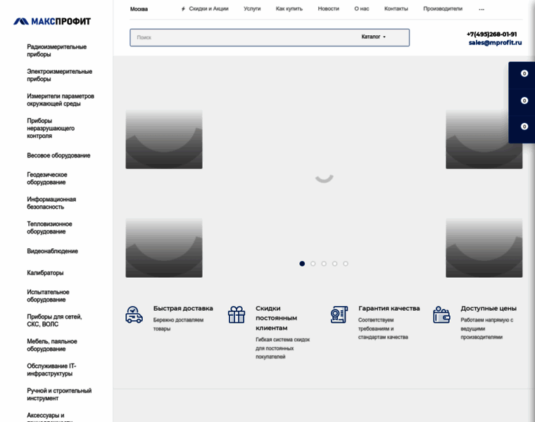 Maxprofit.ru thumbnail