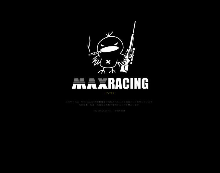 Maxracing.co.jp thumbnail