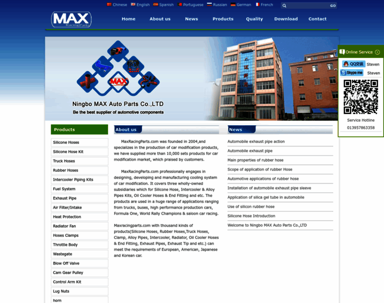 Maxracingparts.com thumbnail