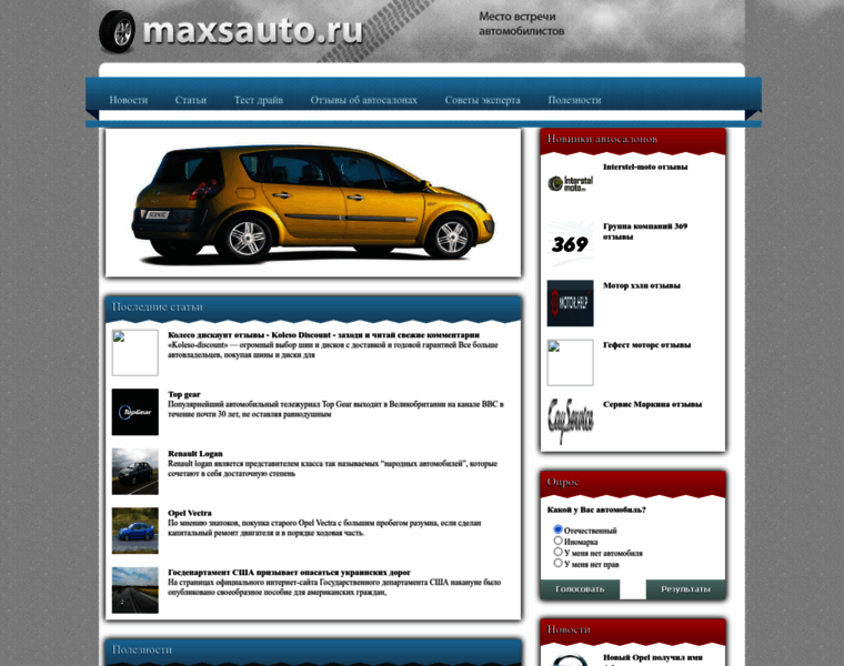 Maxsauto.ru thumbnail