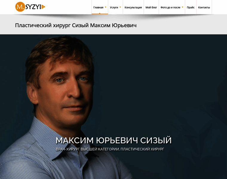 Maxsiz.com.ua thumbnail