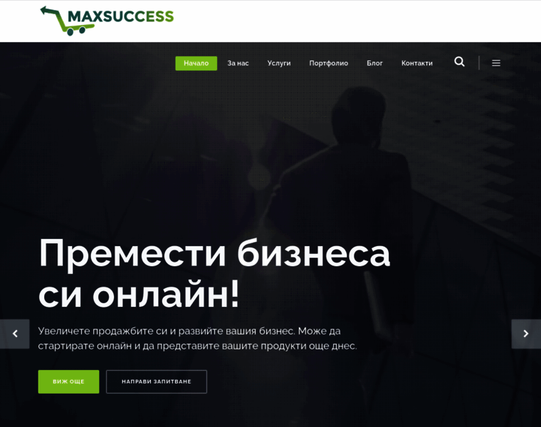 Maxsuccess.bg thumbnail