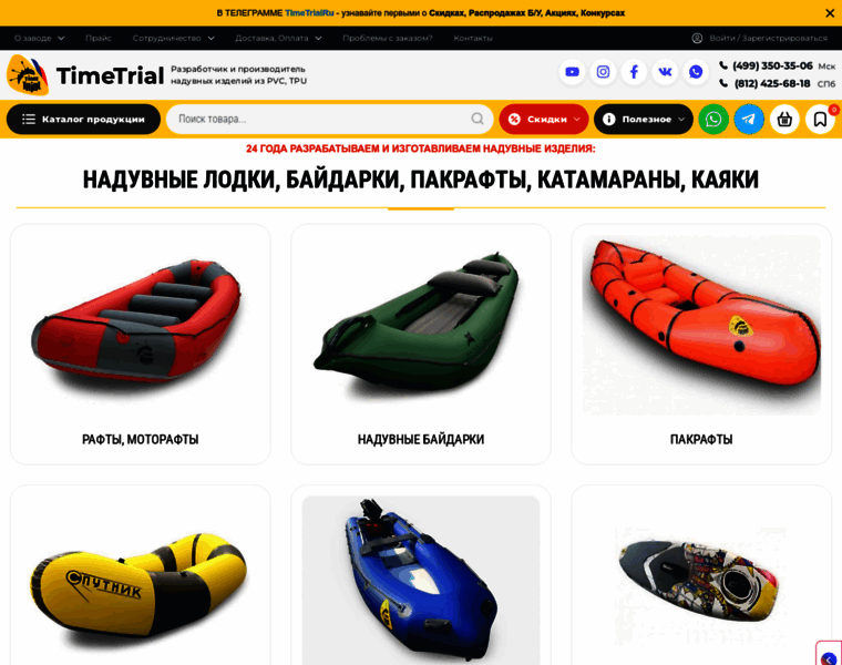 Maxum-boats.ru thumbnail