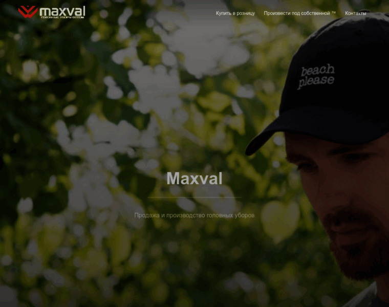 Maxval.ru thumbnail