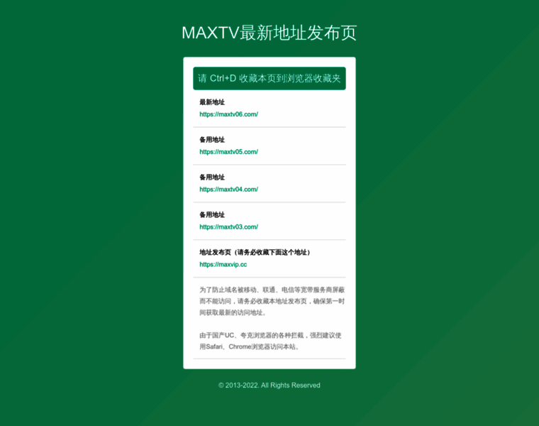 Maxvip.cc thumbnail Maxvip.cc thumbnail