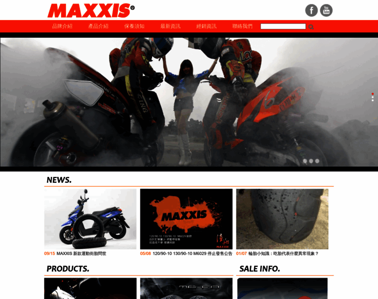 Maxxis-moto.com.tw thumbnail