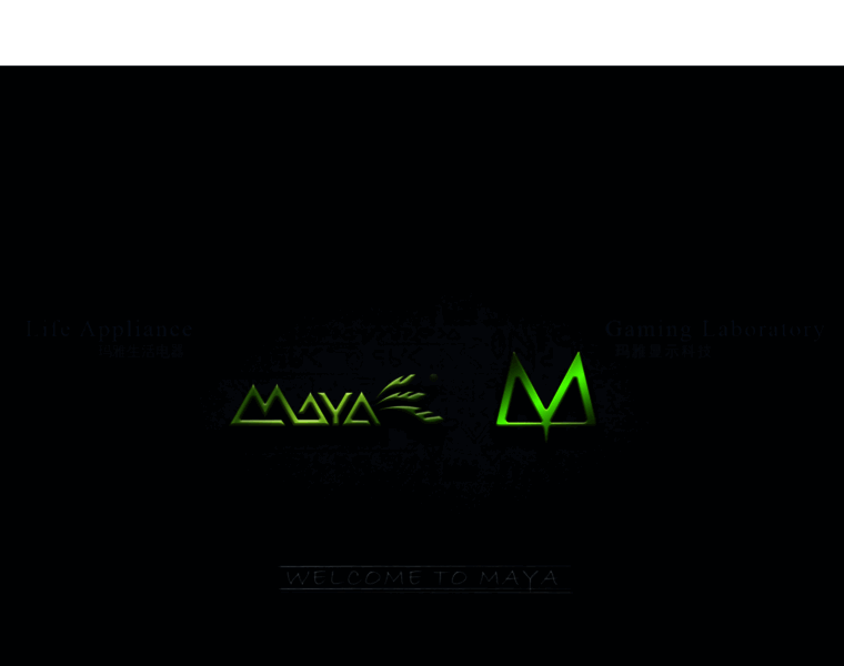 Maya.com.cn thumbnail