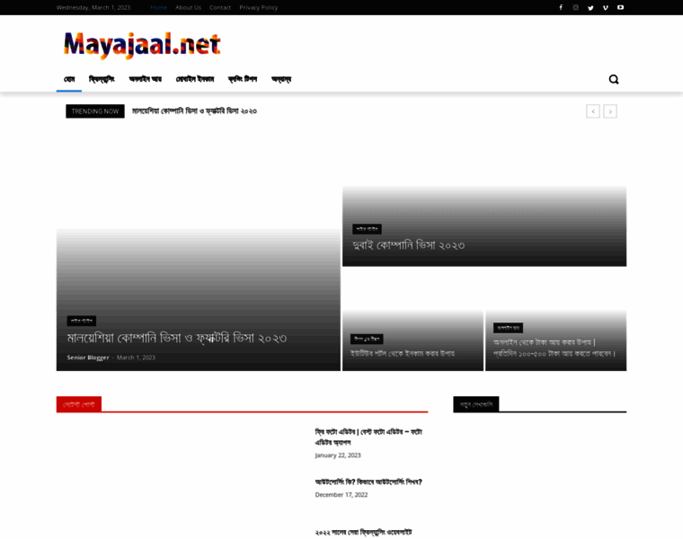Mayajaal.net thumbnail