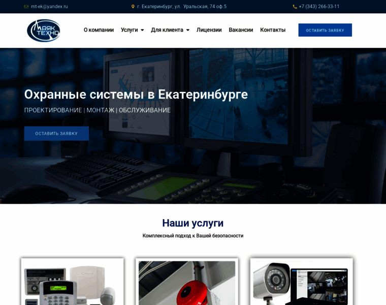 Mayak-techno.ru thumbnail