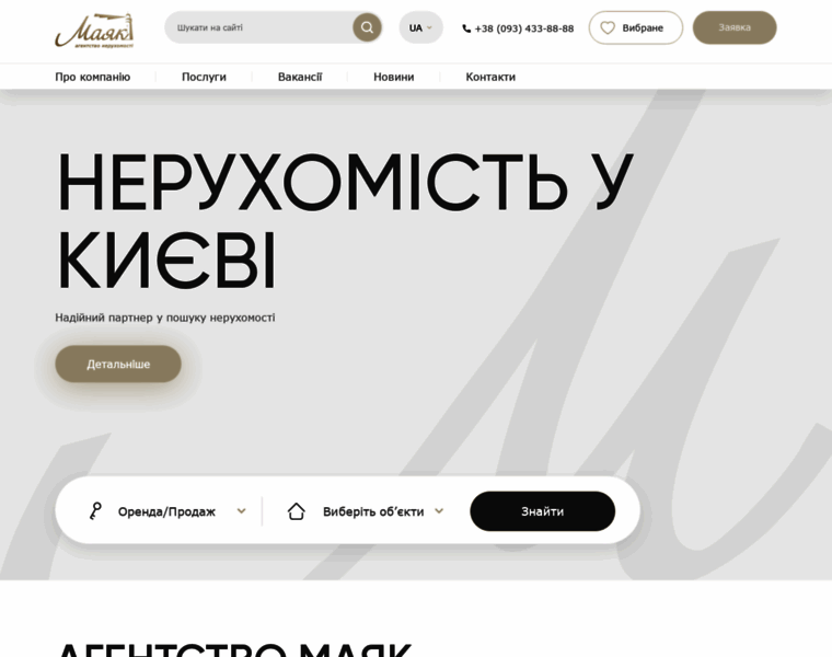 Mayak.kiev.ua thumbnail