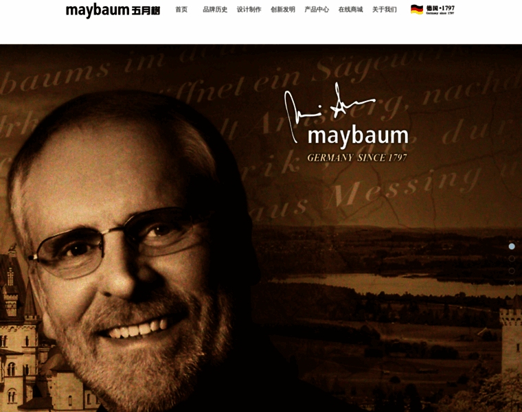 Maybaum.cn thumbnail