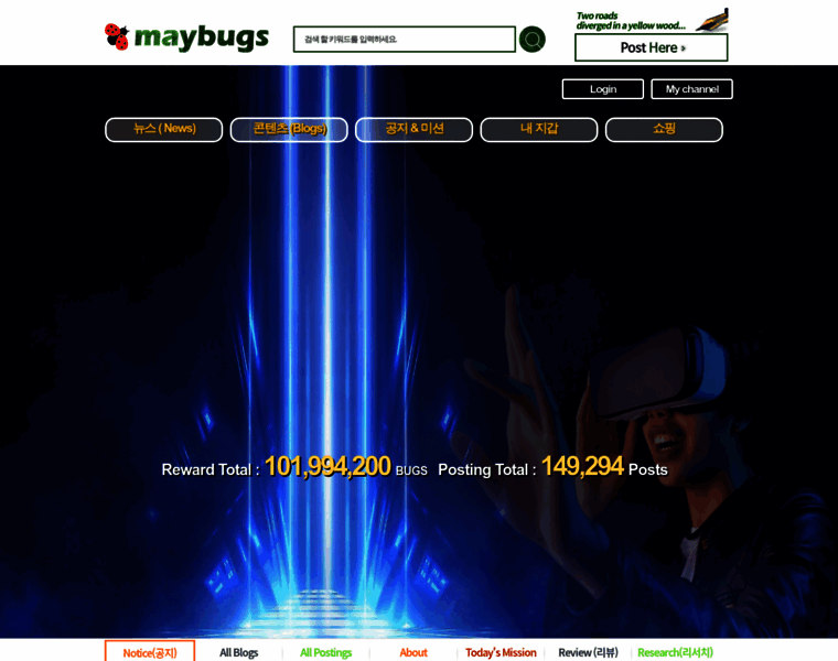 Maybugs.com thumbnail
