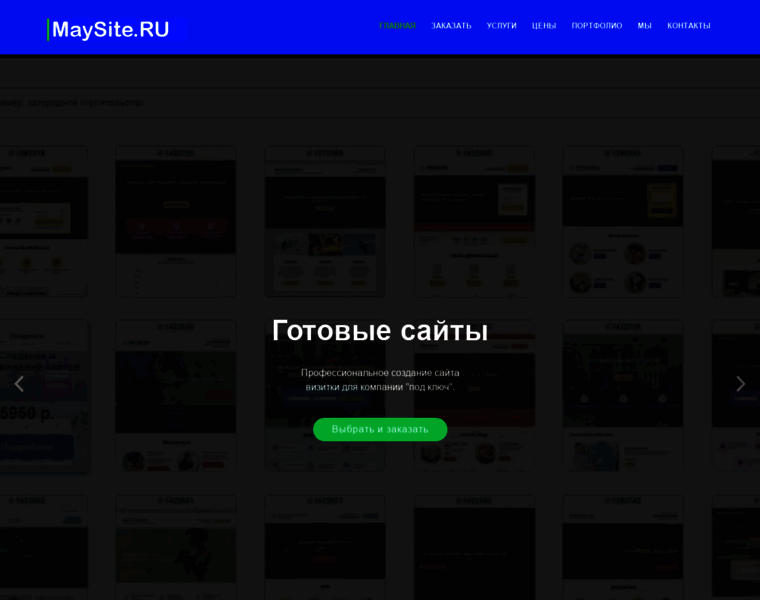 Maysite.ru thumbnail