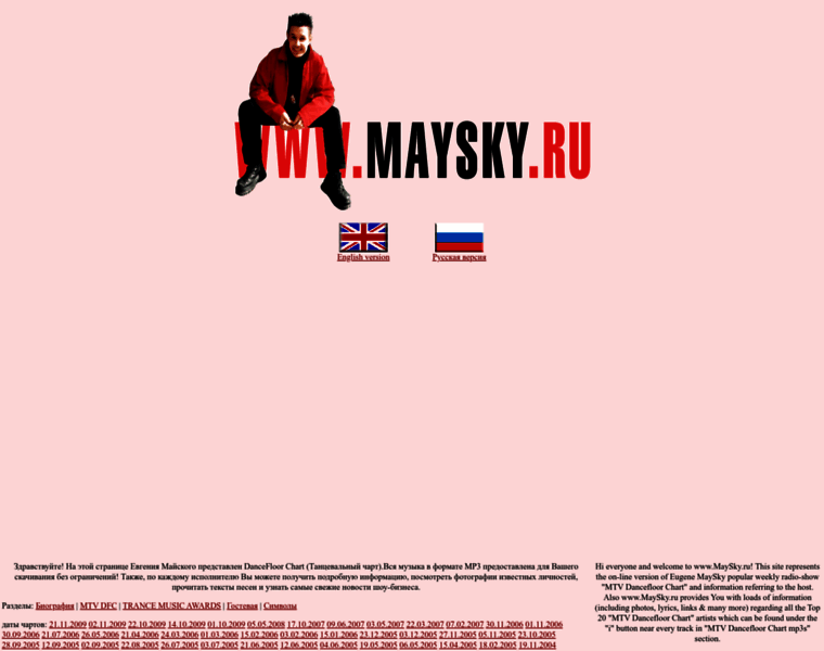 Maysky.ru thumbnail
