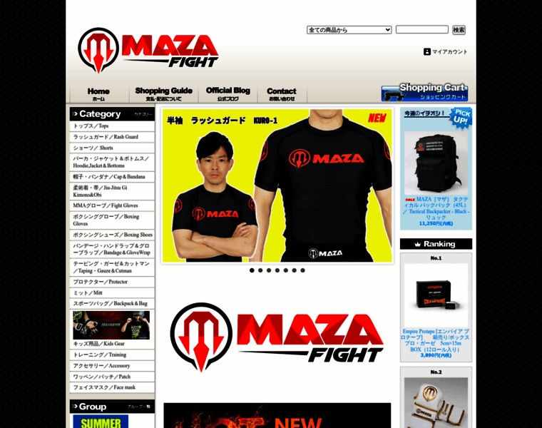 Mazafight.com thumbnail