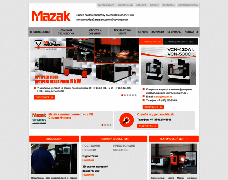 Mazak.ru thumbnail
