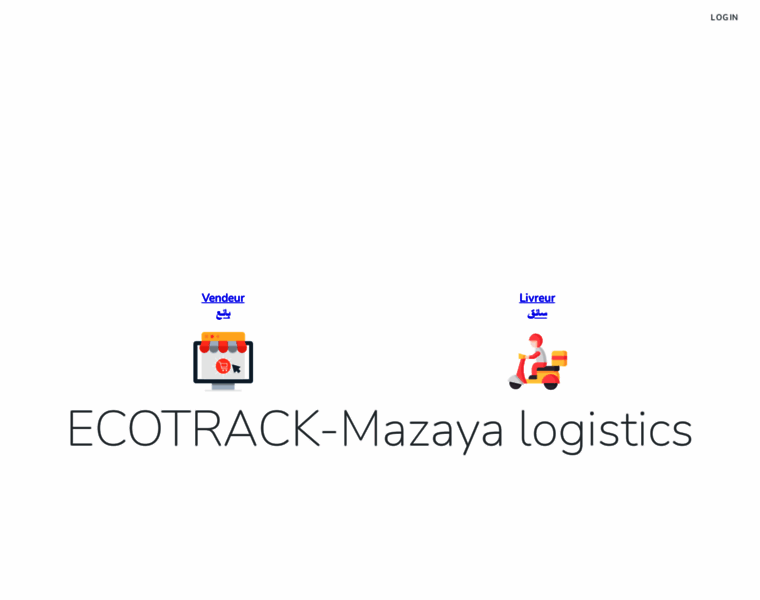 Mazaya.ecotrack.dz thumbnail