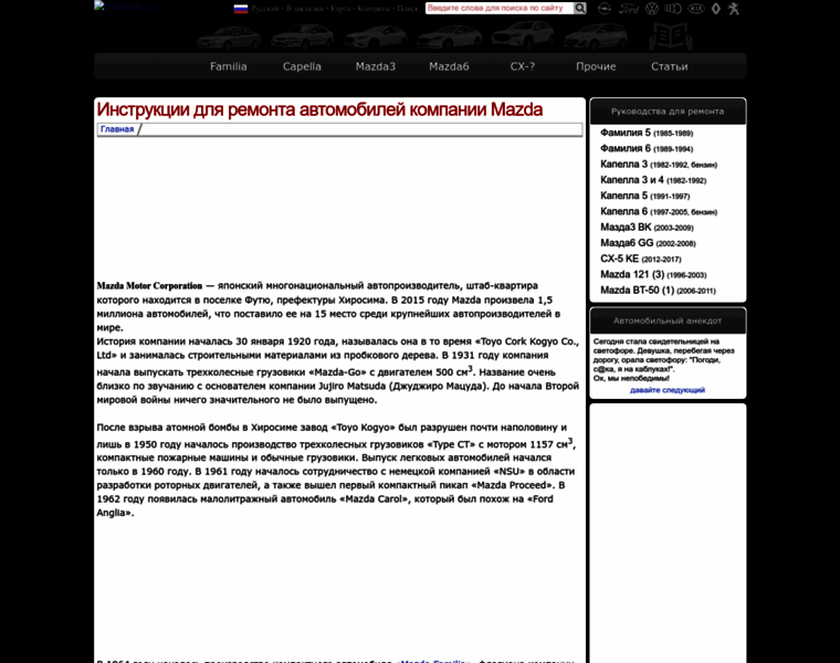 Mazbook.ru thumbnail