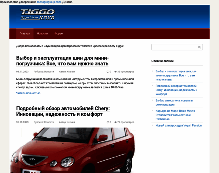 Mazda-fun.net.ru thumbnail
