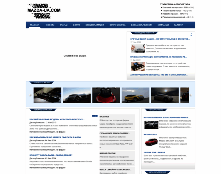 Mazda-ua.com thumbnail