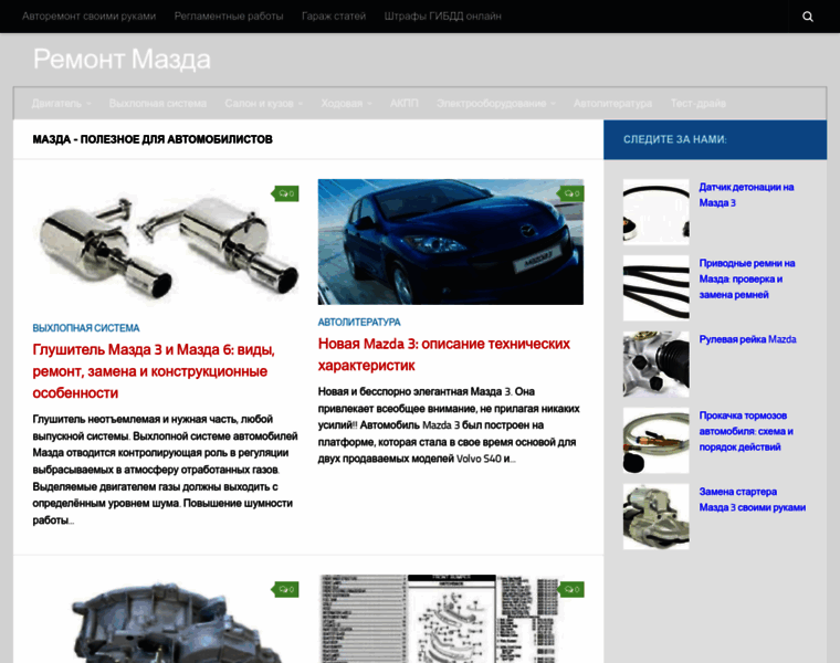 Mazda-x.ru thumbnail