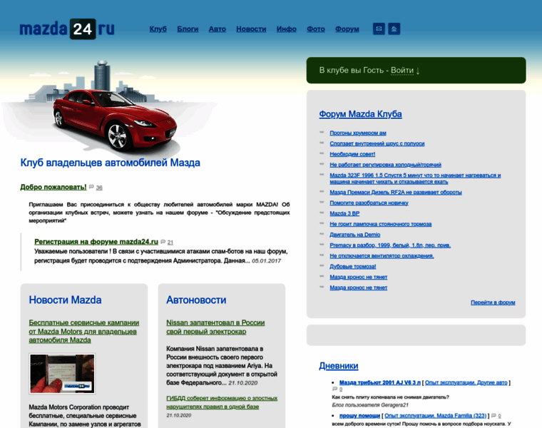 Mazda24.ru thumbnail