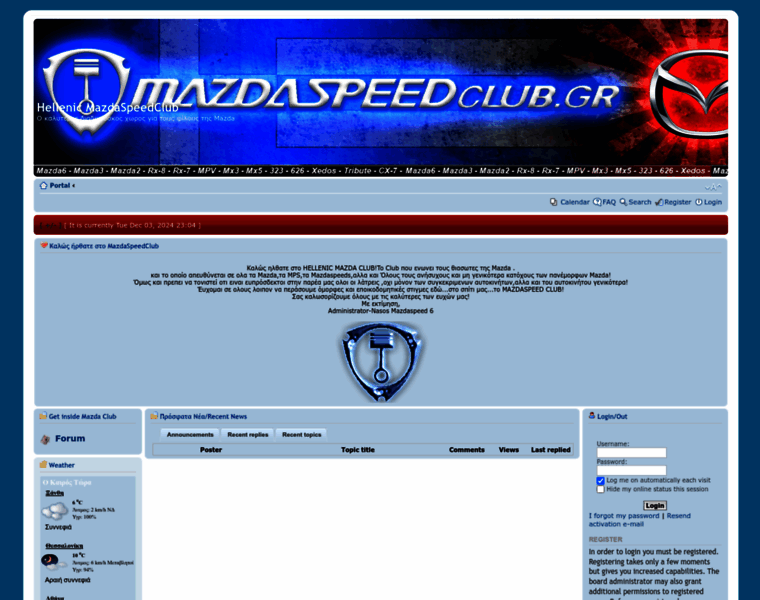 Mazdaspeedclub.gr thumbnail
