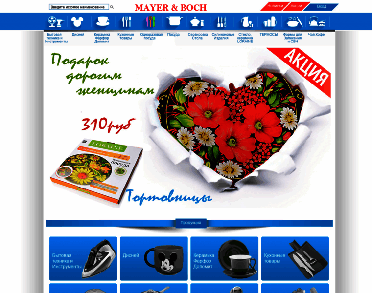 Mb-catalog.ru thumbnail