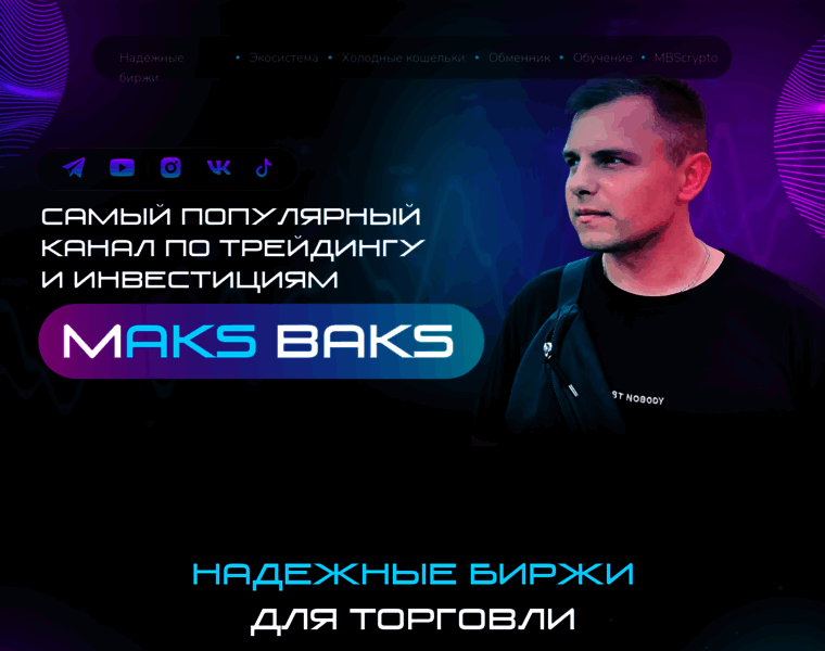 Mbaks.ru thumbnail