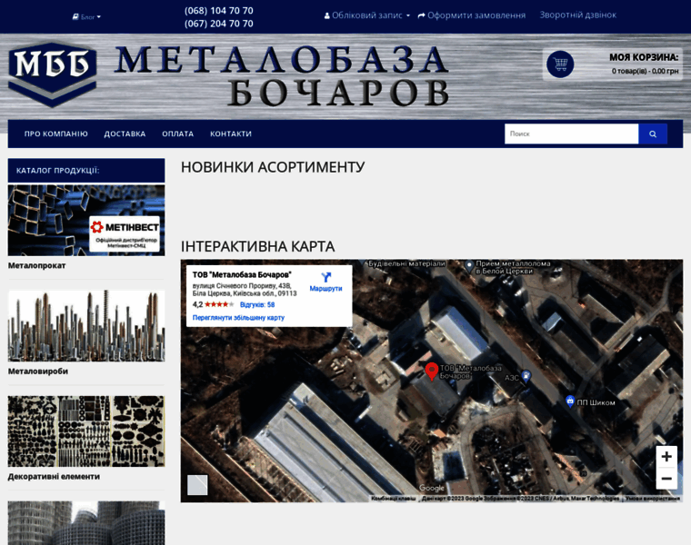 Mbb.kiev.ua thumbnail