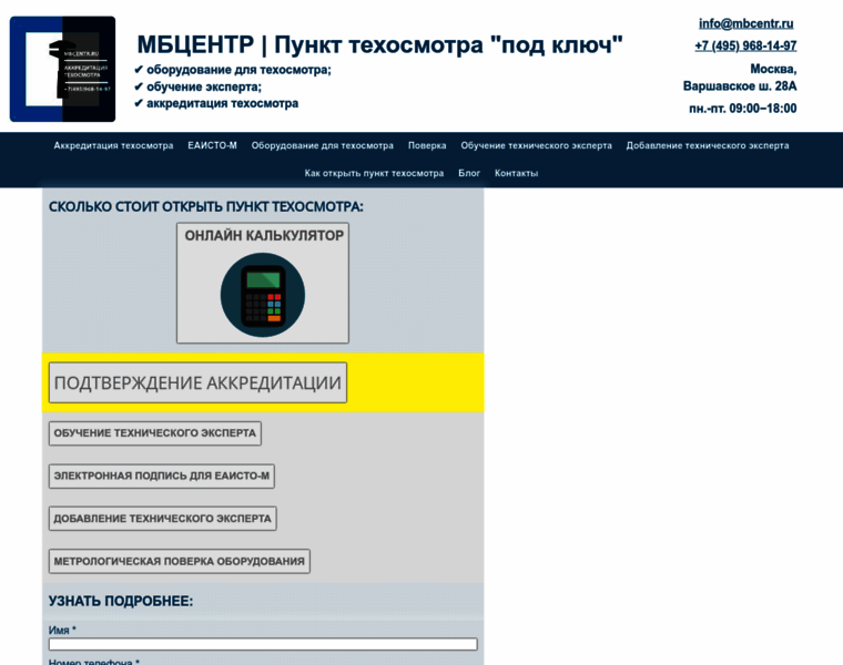 Mbcentr.ru thumbnail